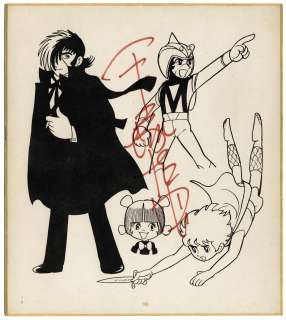 Osamu Tezuka Autographed Replica Shikishi | Mandarake (Big Web)
