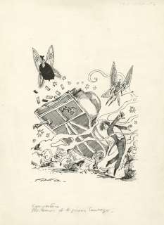 Fred (1931-2013) - Philémon et le piano sauvage