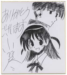 Jin Kobayashi Hand-Drawn Shikishi "School Rumble"
