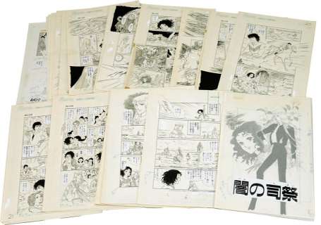 Midori Otogi Hand-Drawn Manuscript Ban No Shisai Ep 1 | Mandarake (Big Web)