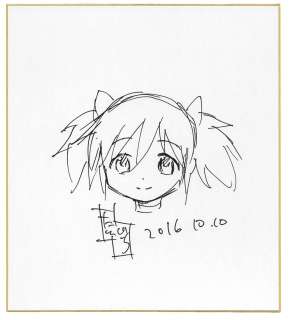 Junichiro Taniguchi Hand-Drawn Shikishi | Mandarake (Big Web)