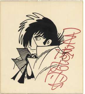 Osamu Tezuka Hand Signed Reproduction Shikishi "Black Jack" | Mandarake (Big Web)