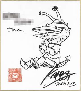 Yuji Kaida Hand-Drawn Shikishi Ultra Q Kanegon | Mandarake (Big Web)
