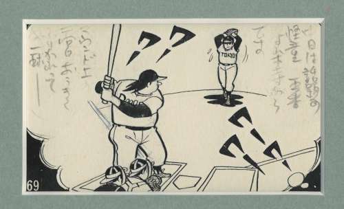 Tetsuya Chiba Hand-Drawn Comic Cel ’Chikai No Makyu (The Promised Pitch)’ | Mandarake (Big Web)