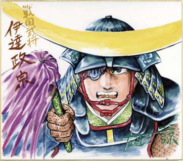 Ryo Sakonji Hand-Drawn Color Shikishi ’Sengoku Warlord Masamune Date’ | Mandarake (Big Web)