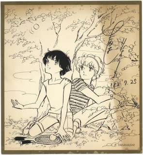 Ryoko Takahashi Hand Signed Reproduction Shikishi | Mandarake (Big Web)