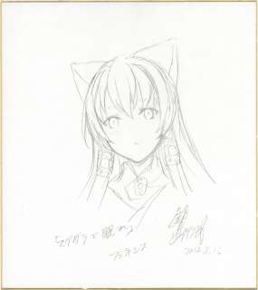 Nabeshima Tetsuhiro Nao Shikishi Brush "Magudala de Nemure" | Mandarake (Big Web)
