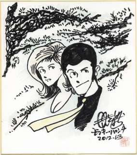 Monkey Punch Hand-Drawn Color Shikishi "Lupin The 3rd"