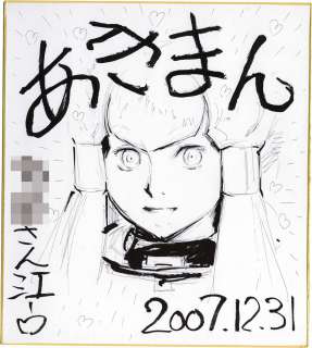 Akiman autograph Shikishi "Turn A Gundam" | Mandarake (Big Web)