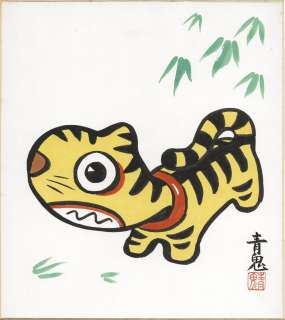 Aooni Yamane Hand-Drawn Color Shikishi "Papier-mache Tiger" | Mandarake (Big Web)