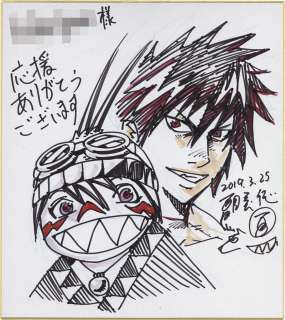 Yoshinori Natsume Hand-Drawn Color Shikishi "Dogari" Tobei and "Kurozakuro" Pomegranate | Mandarake (Big Web)