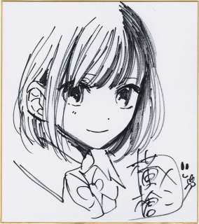 Yokoyari Mengo Hand-Drawn Shikishi "Kuzu no Honkai" Yasuraoka Fireworks | Mandarake (Big Web)