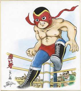 Hiroshi Kaizuka Hand-Drawn Color Shikishi "Red Fang" | Mandarake (Big Web)