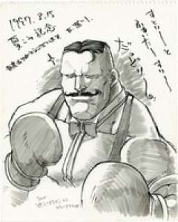 Hiromu Arakawa Hand-Drawn Illustration "Street Fighter 3" Dudley | Mandarake (Big Web)