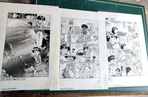 Yamamoto, Atsuji | Yamamoto, Atsuji - 3x Planche originale - Mei - (1993) | Catawiki