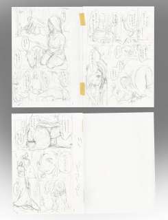 Imusu Aki Handwritten name "Imusu Mamire" | Mandarake (Big Web)