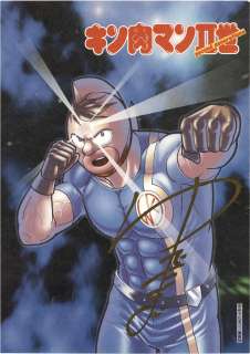 Yudetamago (Takashi Shimada) Hand Signed color reproduction illustration "Kinnikuman II" | Mandarake (Big Web)