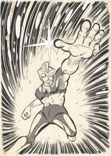 Mitsuru Hiruta Hand-Drawn Manuscript " Ultraman A" | Mandarake (Big Web)