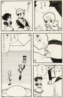 Fumio Hisamatsu Space Pit Manga Story Pages 75-76 Original Art Group of 2 (Manga Adventure King, 1963).... (Total: 2 Original Art)