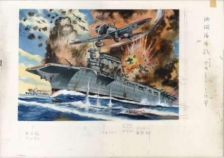 Shigeru Komatsuzaki’s Hand-Drawn Color Illustration "U.S. Aircraft Carrier Lexington" | Mandarake (Big Web)