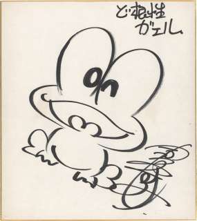 Yasumi Yoshizawa’s Hand-Drawn Shikishi "Dokonjo Gaeru (The Gutsy Frog)" | Mandarake (Big Web)