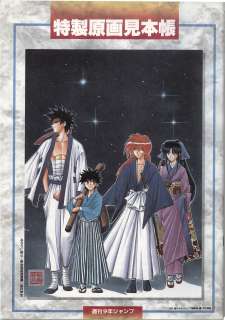 Akira Toriyama et al. Reproduction Manuscript "Special Genga Sample Book" | Mandarake (Big Web)