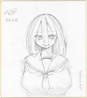 Suzuki Kou’s Hand-Drawn Shikishi "Yoko-san, clinging to me." | Mandarake (Big Web)