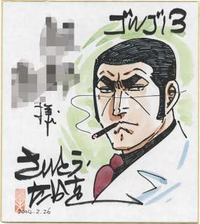 Saito Takao‘s Hand-Drawn Color Shikishi "Golgo 13" (main lines, Golgo 13 letters printed)