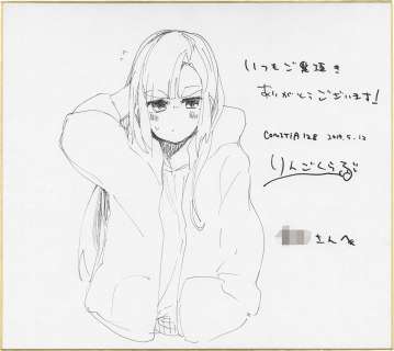 Ringo Club Hand-Drawn Shikishi | Mandarake (Big Web)