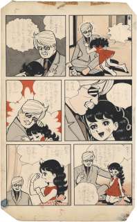 Tetsuya Chiba’s handwritten color manuscript "The Sea Calling Yuka" | Mandarake (Big Web)