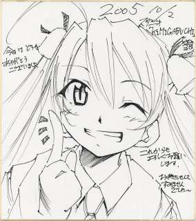 Kimimaru (Azuma Takeshi) hand-drawn shikishi "Mahou Sensei Negima!" Kagurazaka Asuna | Mandarake (Big Web)