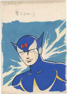 Jiro Kuwata Hand-drawn Color Manuscript of "Denjin X-Man " | Mandarake (Big Web)