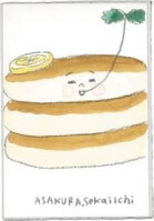 Sekaiichi Asakura Hand-Drawn Color Illustration | Mandarake (Big Web)