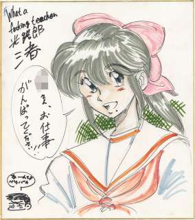 Kenichi Muraeda Hand-Drawn Color Shikishi "Koujiro" by Nagisa Kawagoe | Mandarake (Big Web)