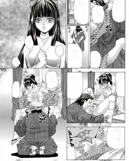 Tachibana Takashi - Original Hentai Uncensored page - Format: 25 x 36 cm - 2011 | Catawiki