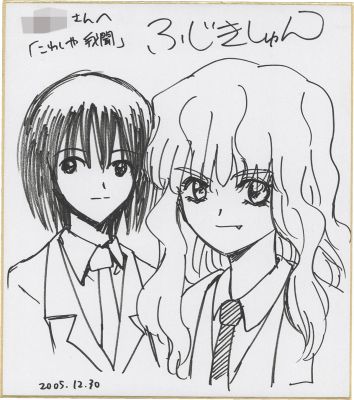 Shun Fujiki Hand-Drawn Shikishi "Kowashiya Gamon" | Mandarake (Big Web)