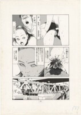 Shintaro Kago Hand-Drawn Manuscript"The Olympics in Front of the Station" | Mandarake (Big Web)