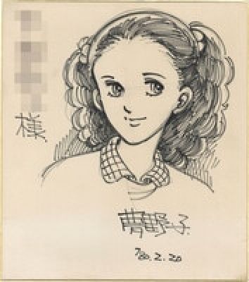 Yumeno Ichiko’s Hand-Drawn Shikishi | Mandarake (Big Web)