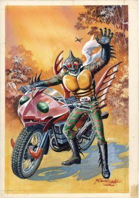 Shigeru Komatsuzaki ’Hand-Drawn Color Illustration"Kamen Rider Amazon" | Mandarake (Big Web)