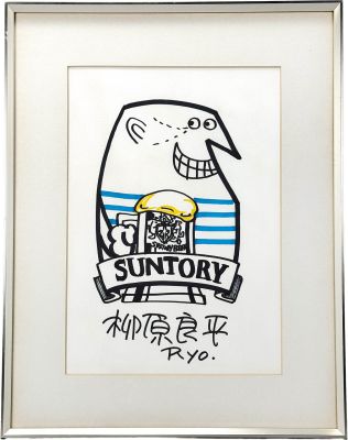 Ryohei Yanagihara hand-drawn color illustration "Uncle Toris" Suntory Beer | Mandarake (Big Web)