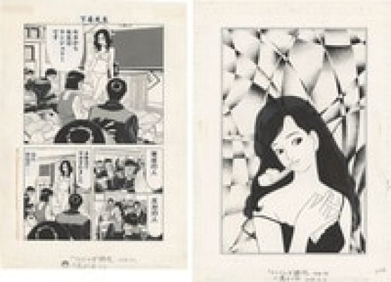 Tomboy Becky (Yoshio Kawashima) hand written manuscript art"Cherry Logic" 2 sheets | Mandarake (Big Web)