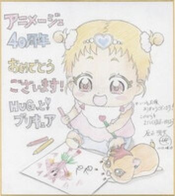 Akifumi Zako hand written color shikishi "Hagutto Precure" | Mandarake (Big Web)