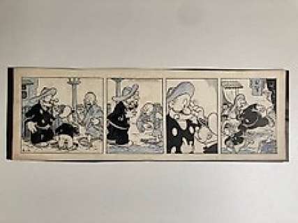 Marten Toonder Studio’s - 1 Bande dessinée originale - Kappie - Het avontuur in China - 1959 | Catawiki