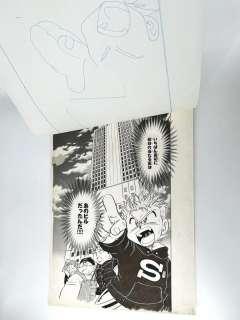 Furusawa Jun’ya (古澤純也) Planche originale, à l’encre,… | ArtFlow Enchères