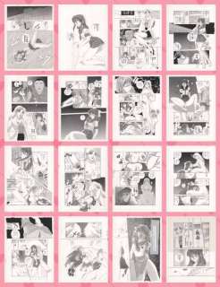 Matsumoto, Tomoki - 16 Original page - Face (femboy) - Histoire complète | Catawiki