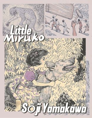 Little Miruko | Cover illustration | Sōji Yamakawa | 1951-52 | Sultans of Manga