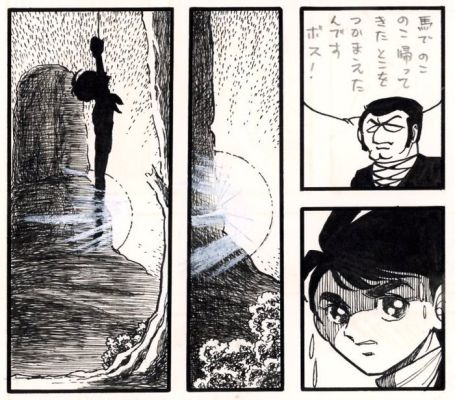 Imura, Shinji - 1 Original page - Half-Breed - Mixed Race Child - 1969 | Catawiki