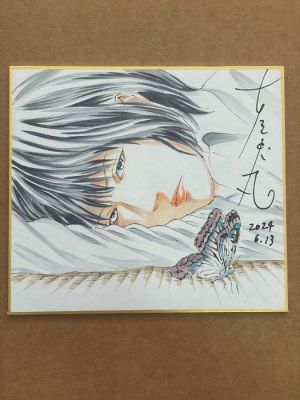 Furuya, Usamaru - 1 Original colour drawing - Lo Squalificato - Shikishi - 2025 | Catawiki