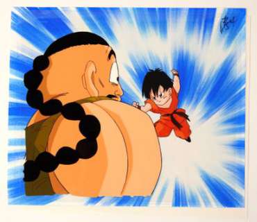 Dragon Ball Z D’apres... | DRAGON BALL Z D’apres Akira Toriyama Studio Toei Cellulo... | Vermot et Associés