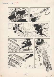 Kurimi Yukimori - Original Manga art - Sengoku Ninpoochoo vol 1 pg. - (1963) | Catawiki